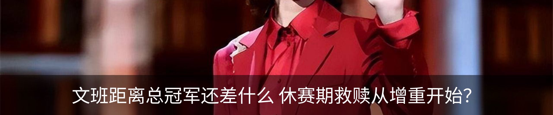 资讯动态